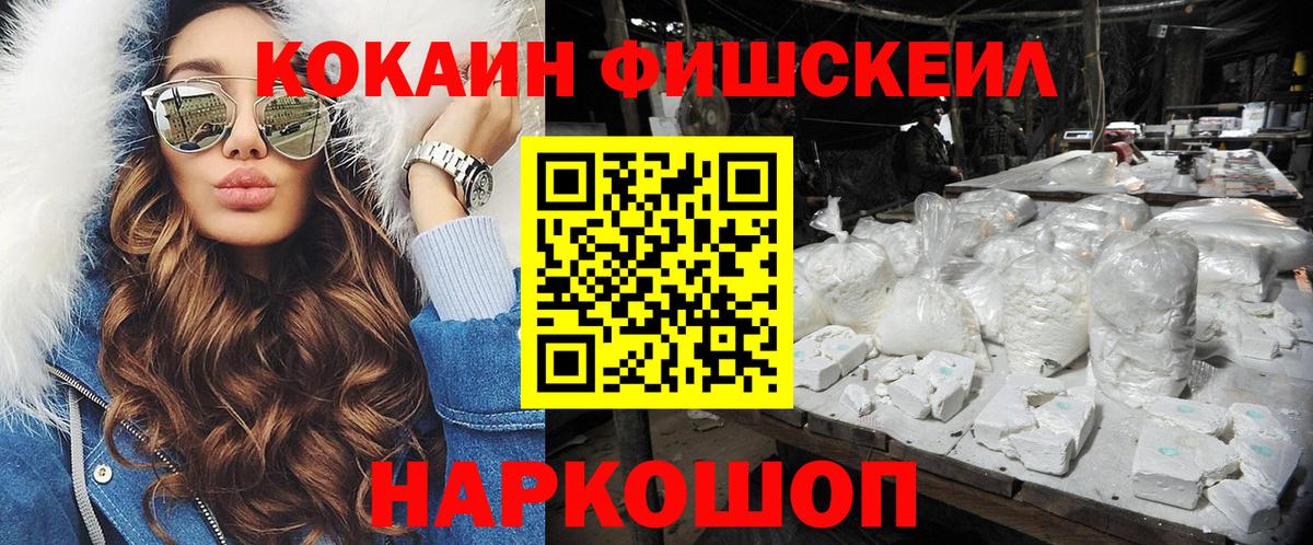 КОКАИН Колумбийский Гуково