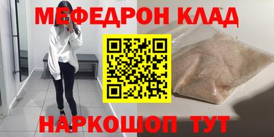 mix Мариинск