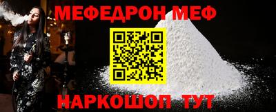 прущая мука Малгобек