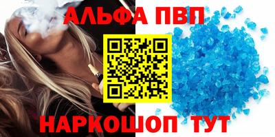 тгк Можга