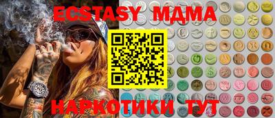 mix Мариинск
