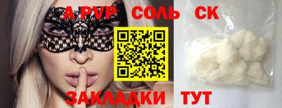 mix Мариинск