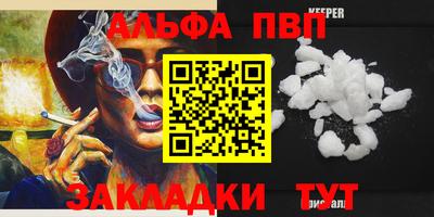 прущая мука Малгобек