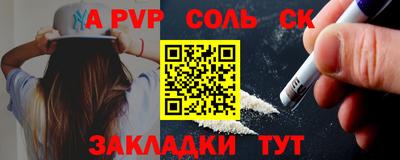 мефедрон мука Можайск