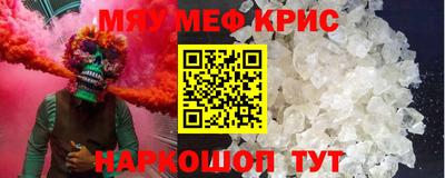 прущая мука Малгобек