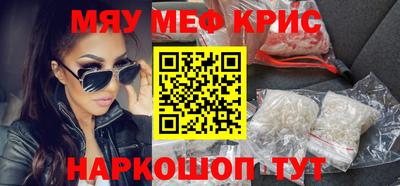 mix Мариинск
