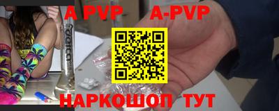 прущая мука Малгобек