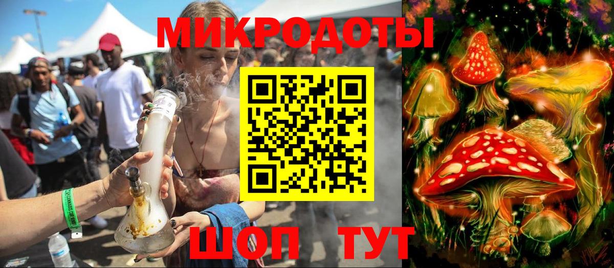 Псилоцибиновые грибы MAGIC MUSHROOMS Гуково