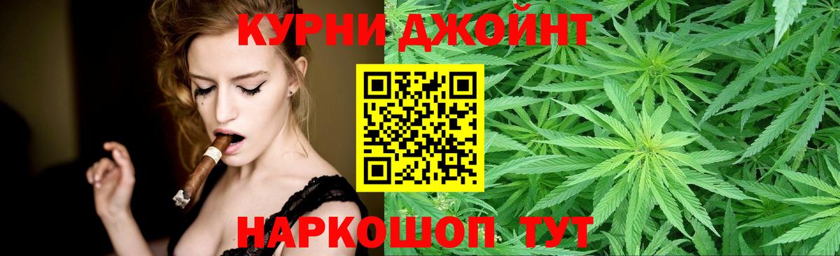 Бошки марихуана тримм  Вход с VPN  Гуково  Шишки марихуана SATIVA & INDICA  Бошки Шишки ГИДРОПОН 
