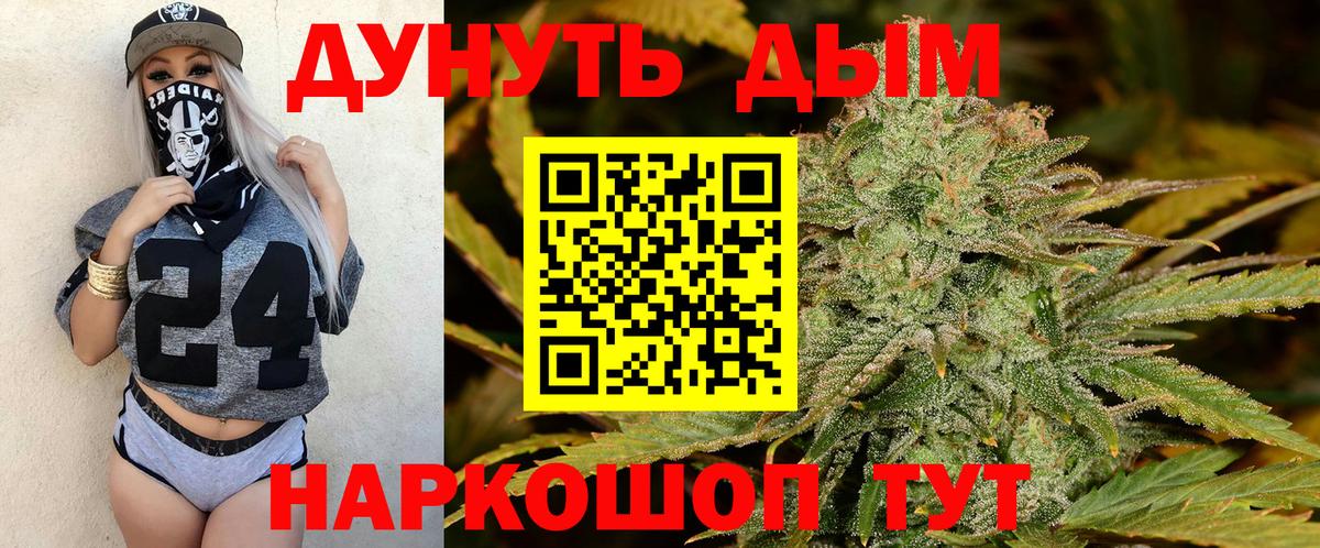 Марихуана план Гуково